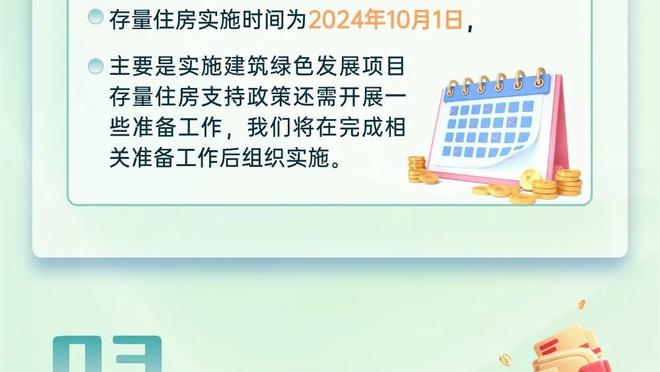 乔治：不认为球队的本质有所改变 我们需要多一些自豪感